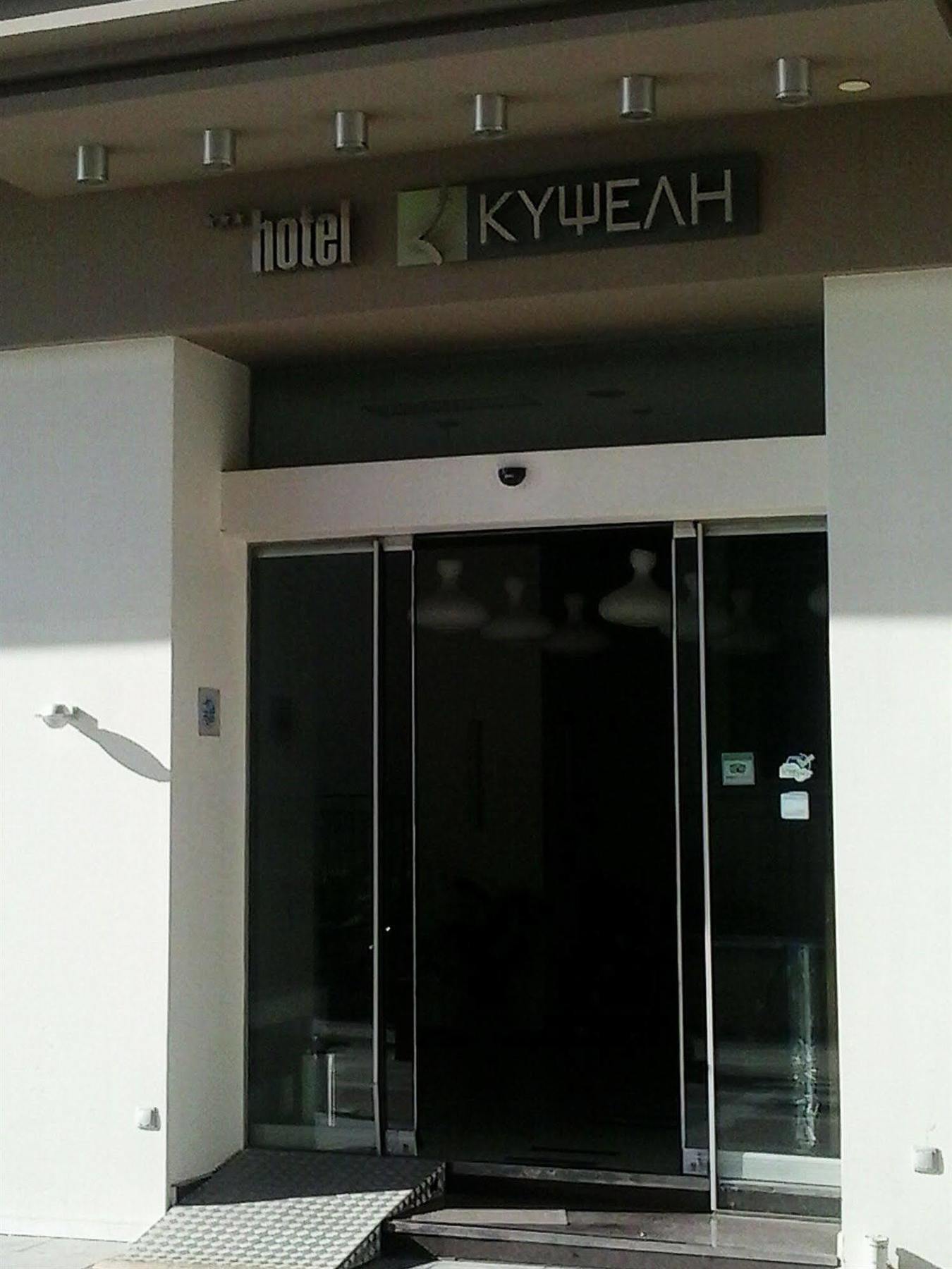 Hotel Kipseli Volos Buitenkant foto